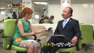 한밤의 TV연예 20130717 #43(4)