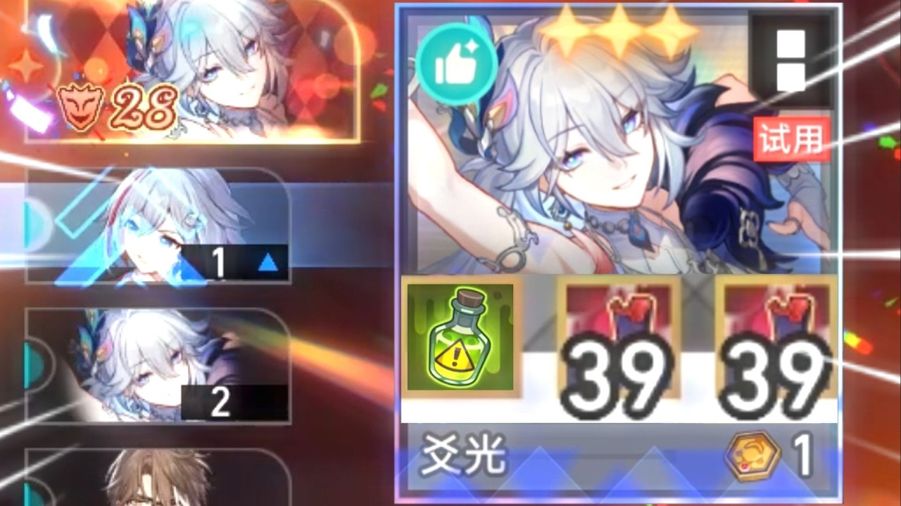 【星鐵】鞋修！玩鞋修爻光，運營再也不滄桑！ #崩壞星穹鐵道 #貨幣戰爭