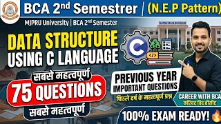BCA 2nd semester MJPRU University DATA STRUCTURE pervious year imp questions exams (MCQS)(1-75) 📚