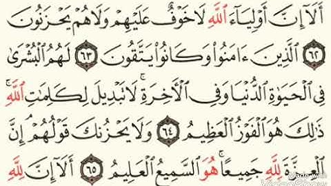 صوت في غاية الجمال تلاوة خاشغة ومؤثرة جدا للشيخ جمال خيري