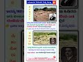 ನೀವು ಬುದ್ಧಿವಂತರಾದರೆ ಉತ್ತರಿಸಿ ಕನ್ನಡ Gk #ಸಾಮಾನ್ಯ ಜ್ಘಾನ #ಕನ್ನಡ Gk#upsc ಕನ್ನಡ gk # ಸರಳ ಪ್ರಶ್ನೆಗಳು