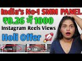 ₹1 में 😱10K Views | Buy Instagram Reels Views And Likes 2025 | Instagram Reels Views Kaise Badhaye