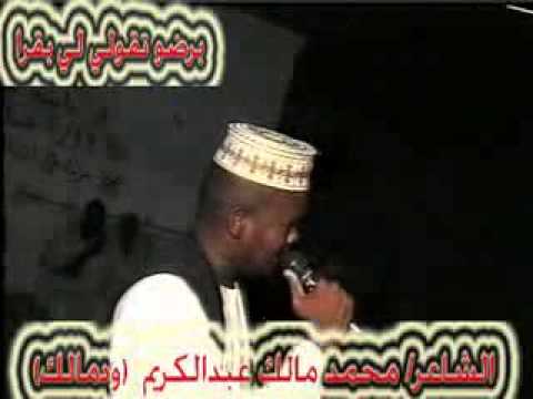 ود مالك تقولي لي بقراء