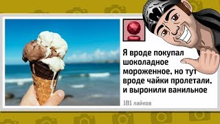 ЧАЙКИ - МОРОЖЕНЩИЦЫ ► Выжить в интернете в JackBox Party Pack 4