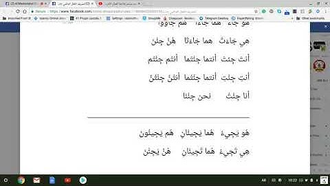 The Seventeenth Lesson Conjugating past tense Jaa