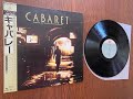 Cabaret – Mal Waldron -Harry Woods -Charlie Parker - LP - Vinyl, CBS/Sony  Japan 1986