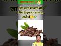 #gk💯🤔✔️ #staticgk #gkhindustan #amazingfacts#gkinhindi#facts #india #history#education#exam#ytshorts