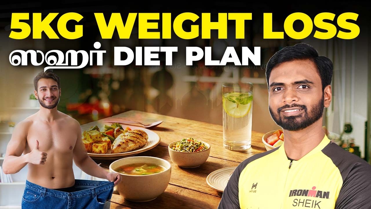 7 Suhoor Mistakes That Stop Fat Loss During Ramadan