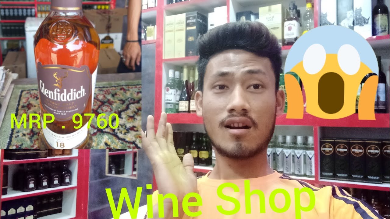 wine shop video YouTube