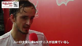 20181005_MD5 Daniil Medvedev winner interview