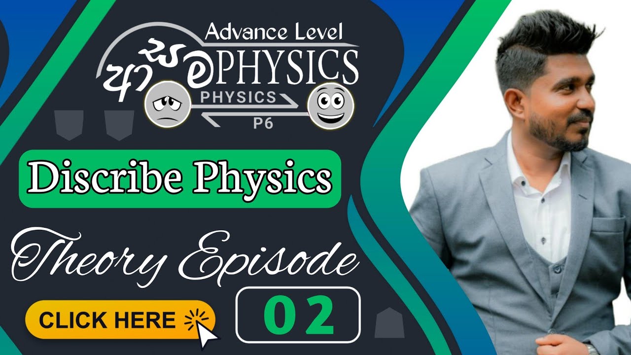 Discribe Physics Theory  Episode 02 (Refraction) | MD ❯ ආසම PHYSICS