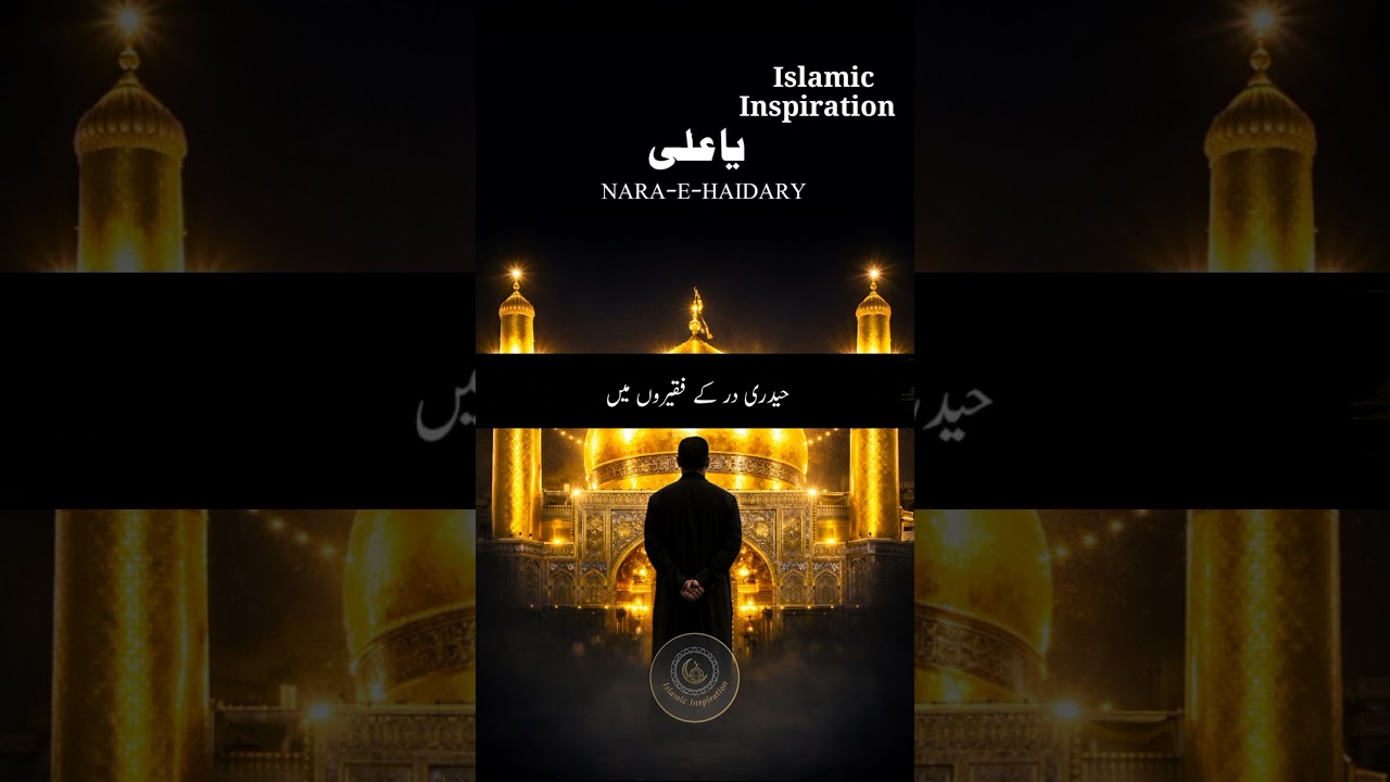 ishq e Haider k aseer 