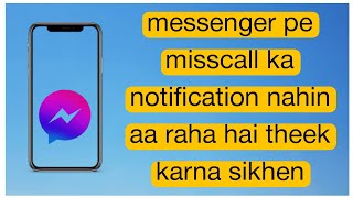 Messenger app pe koi bhi person call karne ke bad ring nahin baj raha hai kaise theek Karen screenshot 3