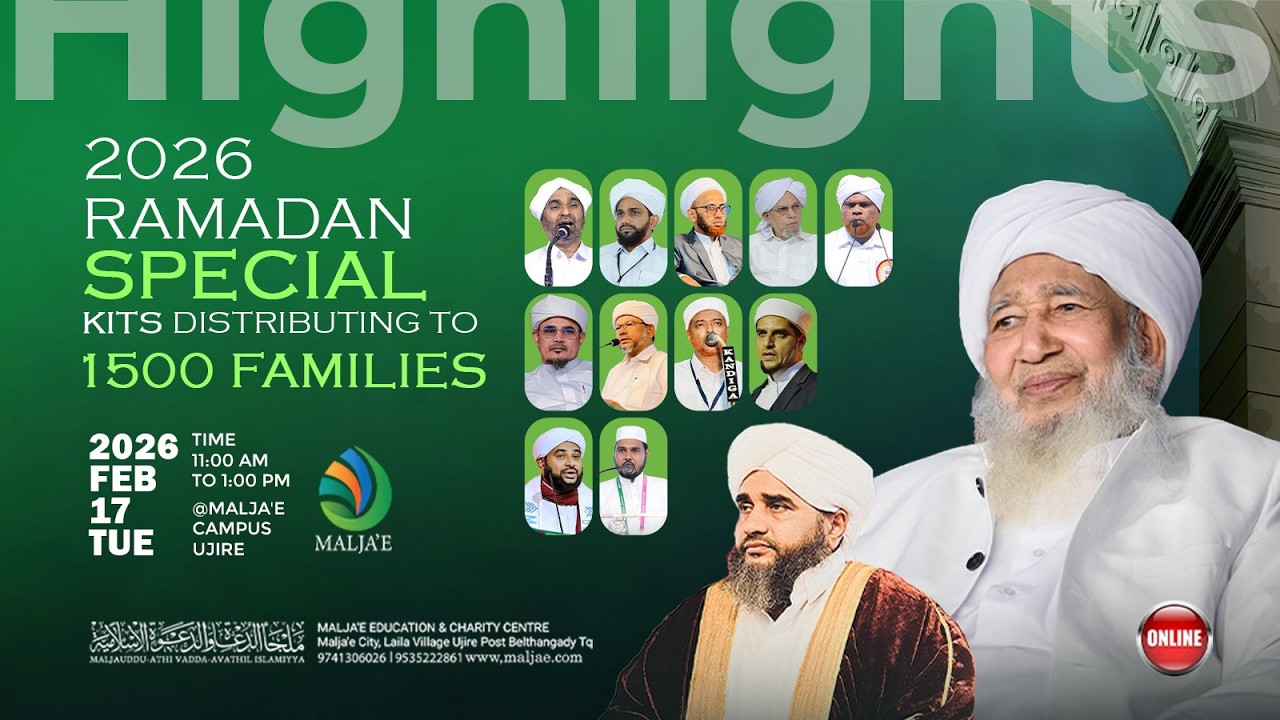 Massive Ramadan Charity Drive 2026 🔥 | 1500 Families | Malja'e Campus Ujire I Highlights