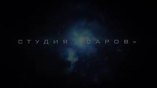 Фильм спорт Саров #2