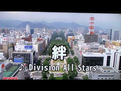 【ヒプマイ】絆【歌ってみた】