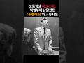 고등학생 시절 xx으로 &#39;1억&#39;을 모은 워렌버핏..ㄷㄷ