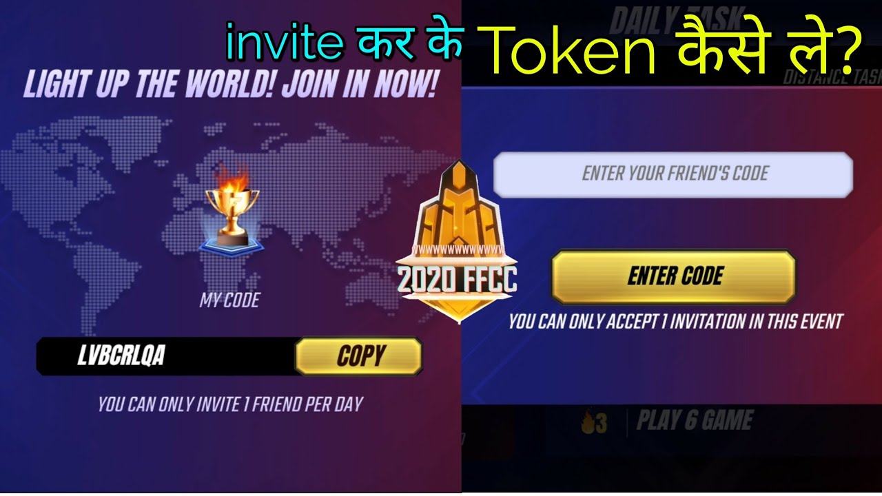 How to Complete Light up the world Event FREE FIRE | Get Light Token, invite code FFCS