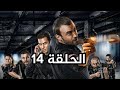 مسلسل الفريق الاول الجزء الثالث مدبلج الحلقة 14 مسلسل الفريق الاول الجزء الثالث مدبلج الحلقة 14