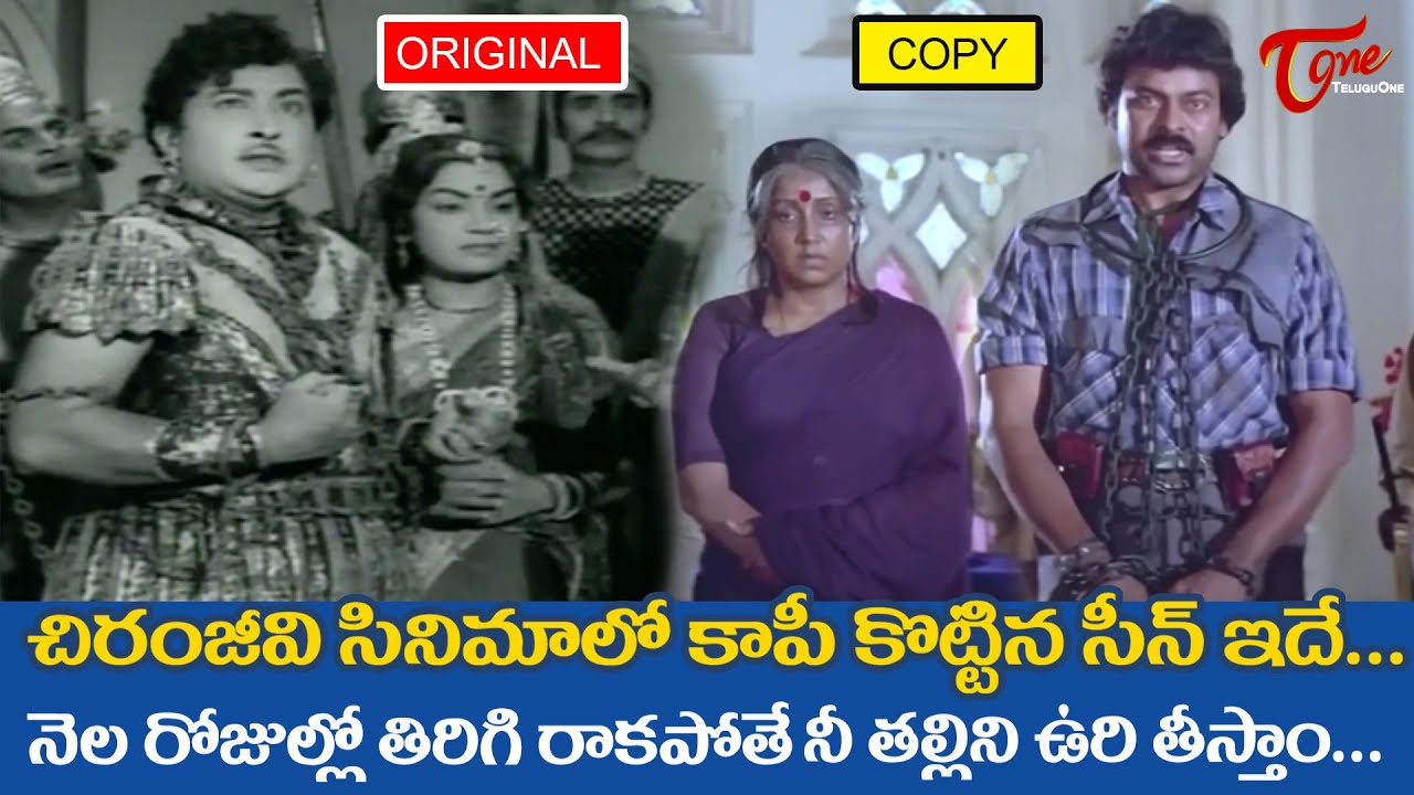 నెల రోజుల్లో తిరిగి రాకపోతే నీ తల్లిని ఉరి తీస్తాం... | Kanta Rao ...
