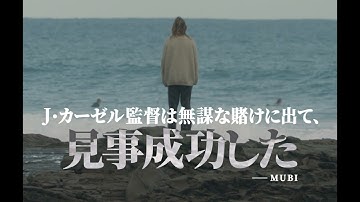 映画『ニトラム NITRAM』特報