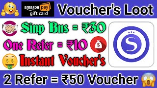 Sagoon Lite App Se Paise Kaise Kamaye || Sagoon App Referral Code || Free ₹50 Amazon Gift Voucher's screenshot 3
