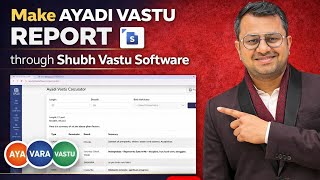 HOW TO GENERATE AYADI VASTU REPORT USING SHUBH VASTU SOFTWARE 
