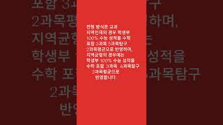 2025전남대의대수시 #전남대의대수시모집요강 #전남대의대 #전남대학교의과대학 #전남대의예과 #전남대의대지역인재 #의대증원 #의대입시 #의대지역인재 #의대면접 #전남의대 #전남대의대