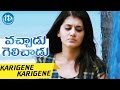 Vachadu Gelichadu Movie Songs - Karigene Karigene Video Song | Jeeva, Tapsee Pannu | Thaman S