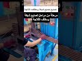 بصوا يا فنيين الفيديو ده بيورينا مرحلة من مراحل تصنيع شبكة ؤومكثف الثلاجة 