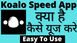 Koalo Speed App Kaise Use Kare || How To Use Koalo Speed App || Koalo Speed App screenshot 5