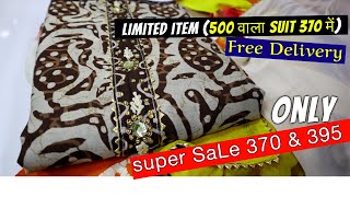 SAINATH super SaLe 375 395 only Free shipping LIMITED STOCK 500 व ल suit 375