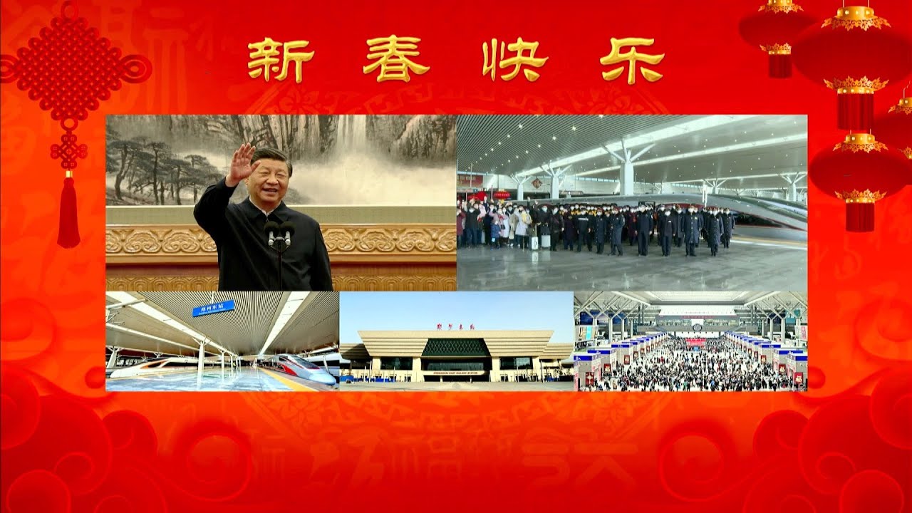 President Xi sends wishes to passengers returning home for Spring Festival