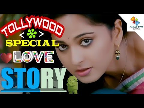 Tollywood Gf & Bf Love Story