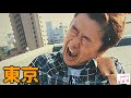 「東京 桑田佳祐」