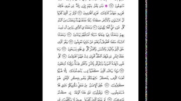 إبراهيم الجبرين سورة الأنبياء (إِقْتَرَبَ لِلنّاسِ حِسَابُهُمْ وَهُمْ فِي غَفْلَةٍ مُعْرِضُونْ)