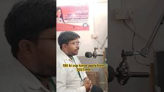 Sbi Ki Csp Kaise Apply Kare 2025 Me
