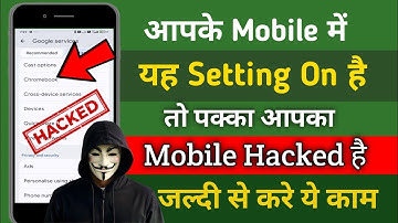 Mobile Hack hai ya nahi kaise pata kare 100% working tricks || How to check phone hack Or not ||