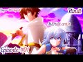 The Healer Who Was Banished From His Party, Is, in Fact, the Strongest ep 1 ||episode 1|| New Anime