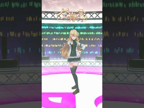 【フレンせんぱいのオリ曲❣️】全肯定！＿踊ってみた💃 #shorts 【にじさんじ/東堂コハク】