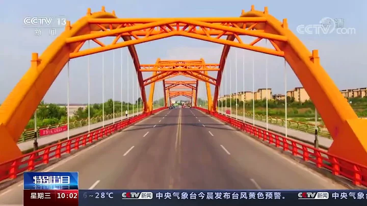 [走进县城看发展]陕西眉县 转型升级质效并举 建设产业之城|CCTV - 天天要闻