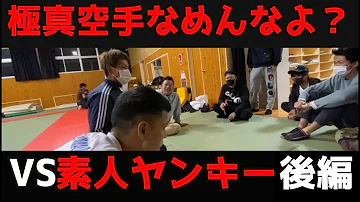 تحميل ニッポン行きたい人応援団