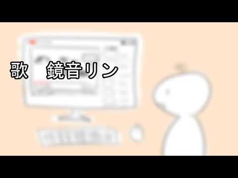若いヤツ本気出すんやめてっていう曲 / zarame 【歌ってみた】