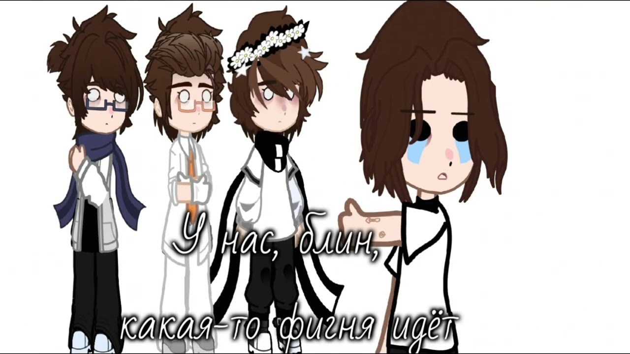 Meme: всё хорошо, всё нормально //Ау П.И.В//