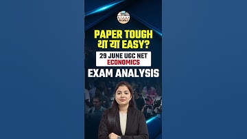 Ugc Net Economics 29 June 2025 Exam Analysis | By Dr Simranjit Kaur Mam | MS Study Guru  #shorts