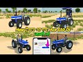 NEW ट्रैक्टर ACE 550 DI आ गया ? 🤑In Indian Vehicles Simulator 3d Game | New Tractor 🚜#tractorgame 