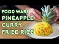 Binging with Babish: Pineapple-Curry Fried Rice from Food Wars!: Shokugeki no Soma