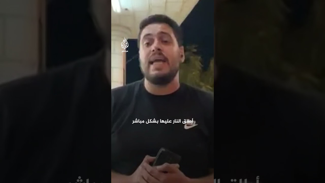 صحفي من نابلس يكشف تفاصيل جديدة في اغتيال الاحتلال للمتضامنة الأمريكية من أصل تركي عائشة نور