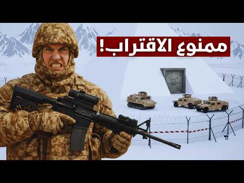 أخيرا انكشف السر لهذا السبب الحقيقي ممنوع عليك زيارة أنتاركتيكا وثائقي و تاريخ للنوم