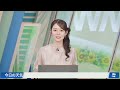 【ライブ配信終了】最新天気ニュース・地震情報 2026年8月29日(土)／前線付近は激しい雨や雷雨　九州は厳しい残暑が続く〈ウェザーニュースLiVEアフタヌーン・山岸愛梨／内藤邦裕〉